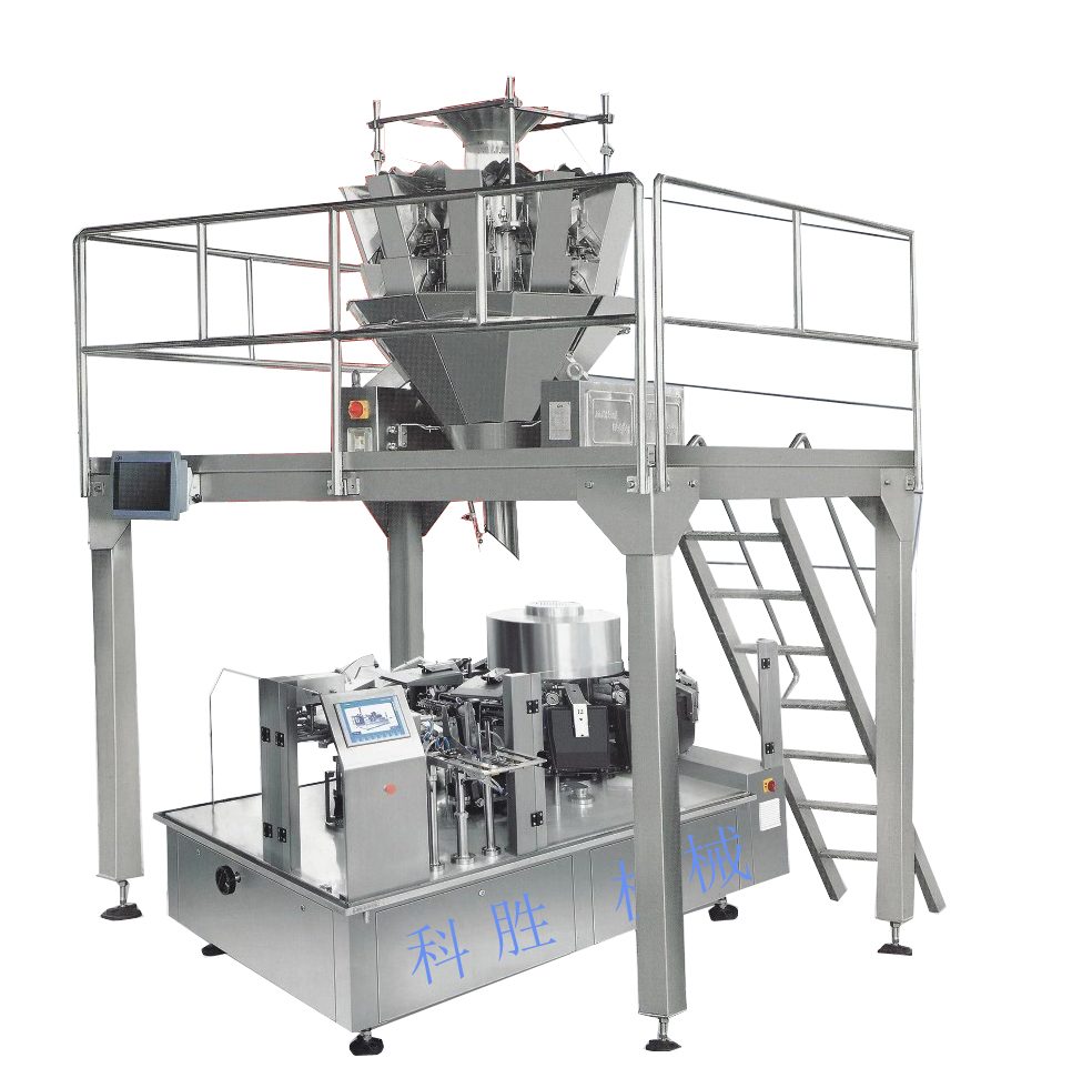 預(yù)制菜真空包裝機(jī)